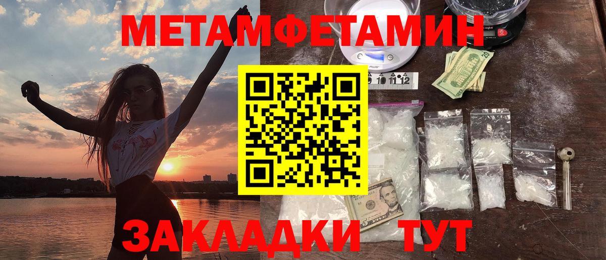 Амфетамин  Amphetamine Premium  Вход с VPN  Кисловодск 