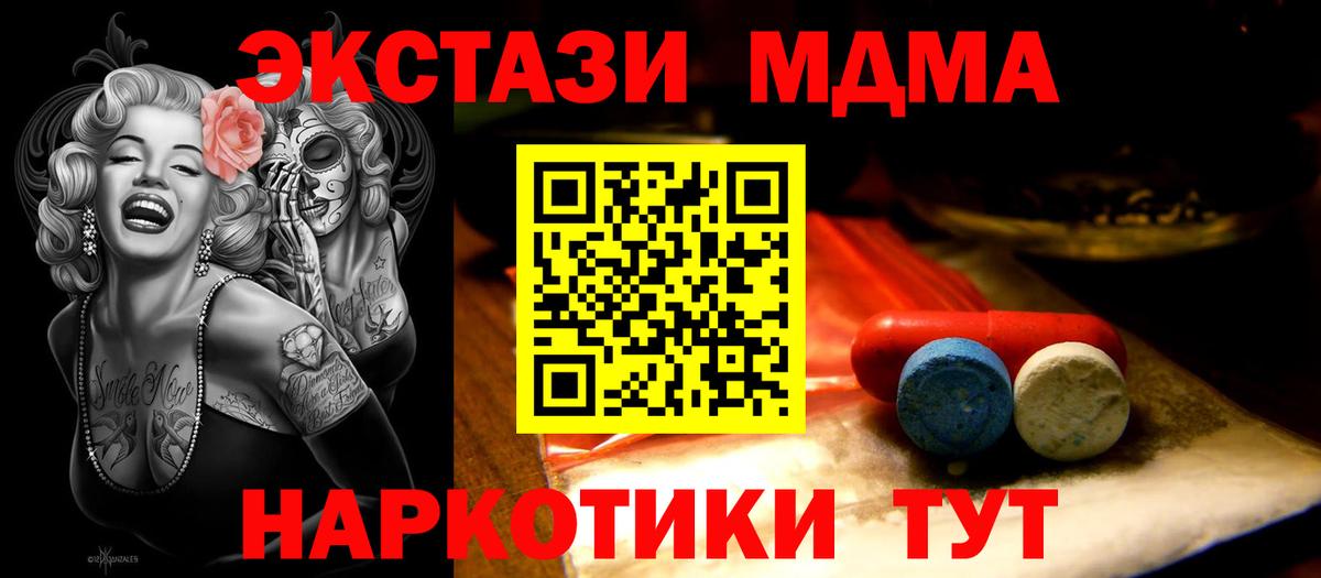 ЭКСТАЗИ бентли Кисловодск