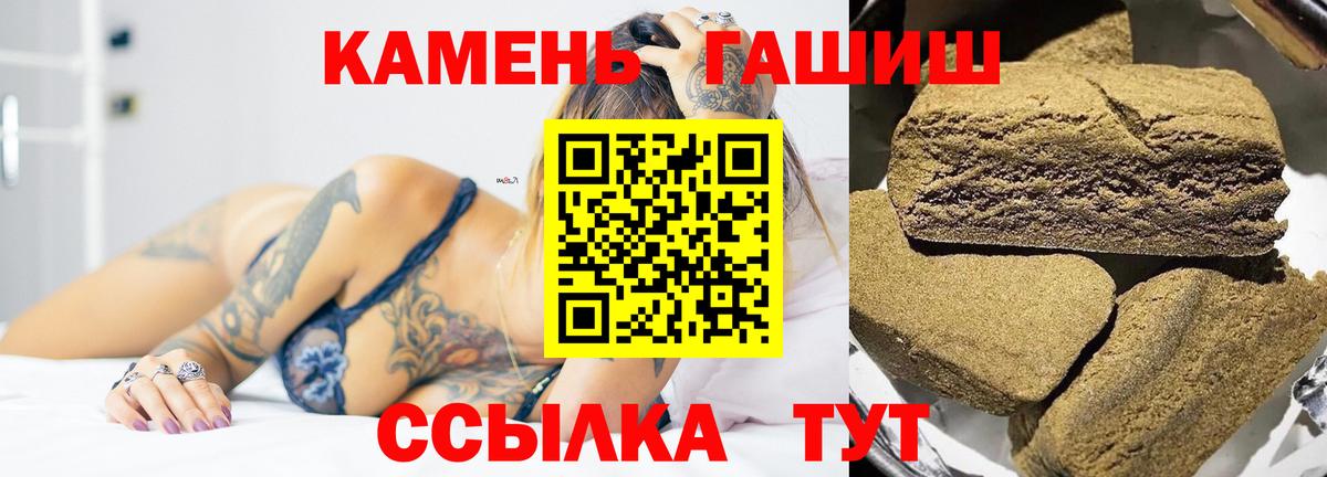 ГАШИШ AMNESIA HAZE  Гашиш 40% ТГК  Вход с VPN  купить наркотики цена  Кисловодск  Гашиш 