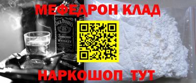 мяу мяу кристалл Кунгур