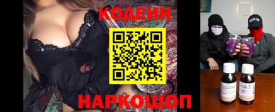 мяу мяу кристалл Кунгур