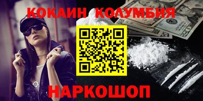 мяу мяу кристалл Кунгур