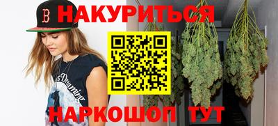 мяу мяу кристалл Кунгур
