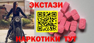 мяу мяу кристалл Кунгур