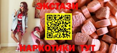 мяу мяу кристалл Кунгур