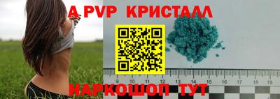 мяу мяу кристалл Кунгур