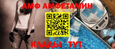 мяу мяу кристалл Кунгур