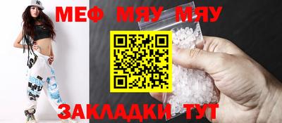 jwh Кумертау