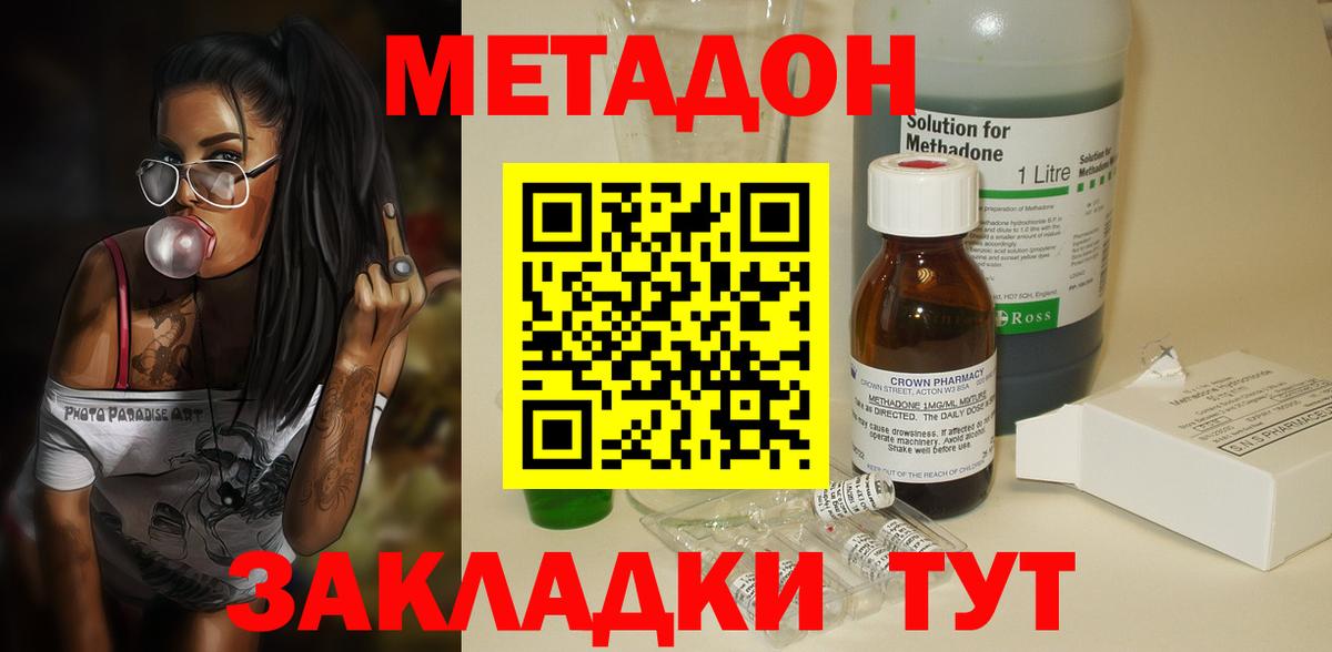 OMG ССЫЛКА  Вход с VPN  МЕТАДОН белоснежный  Кисловодск  Метадон белоснежный 